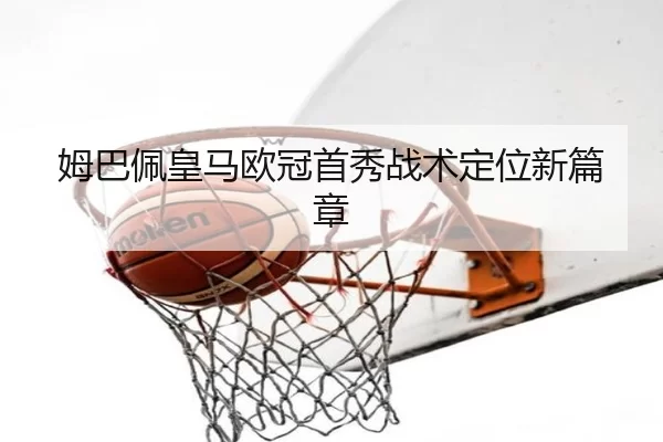 mu-ba-pei-huang-ma-ou-guan-shou-xiu-zhan-shu-ding-wei-xin-pian-zhang-3-137.jpg